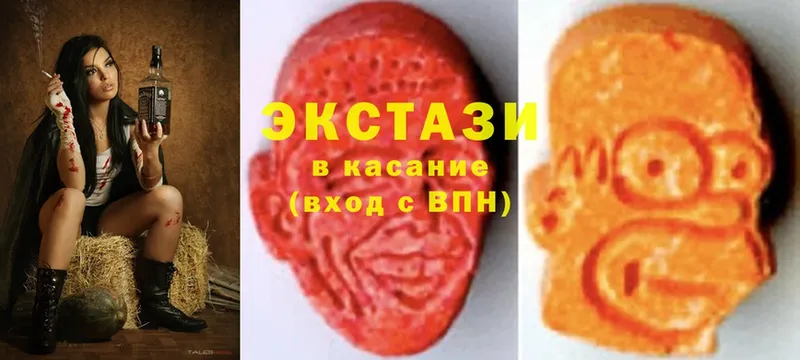 наркотики  Куровское  Экстази 280 MDMA 