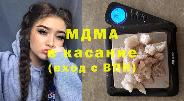 кристаллы Вяземский