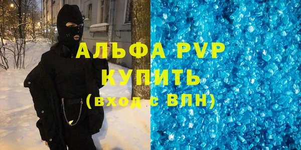 кокс Вязьма