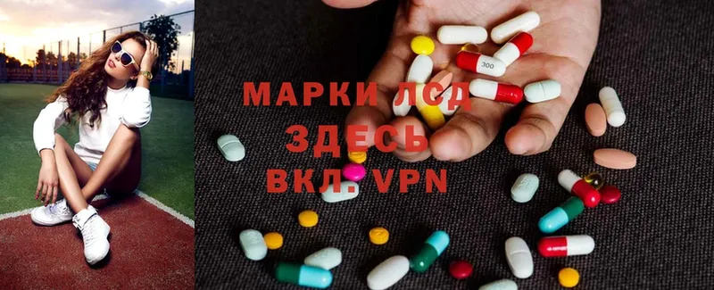 omg   Куровское  LSD-25 экстази ecstasy 